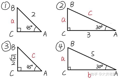 45度角|【初中数学】特殊角度的直角三角形（30度、45度）